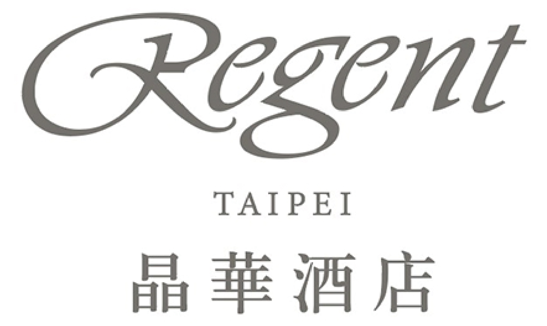 台北晶華酒店 Regent Taipei