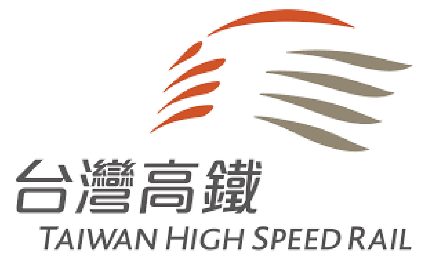 台灣高鐵 TAIWAN HIGH SPEED RAIL