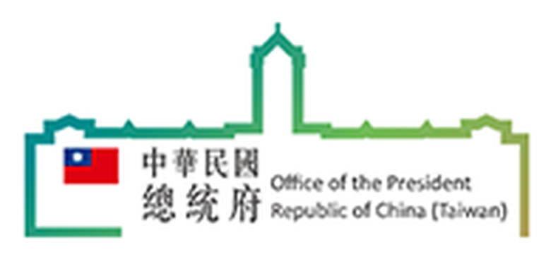 中華民國總統府